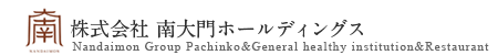 株式会社 南大門ホールディングス